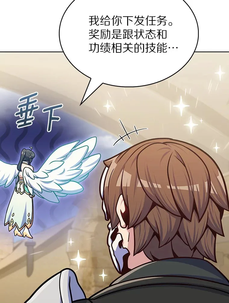 33.光明正大的偷渡70