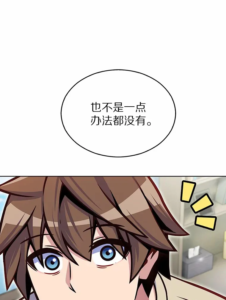 14.永恒之焰24