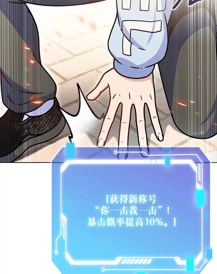 12.你一击我一击142
