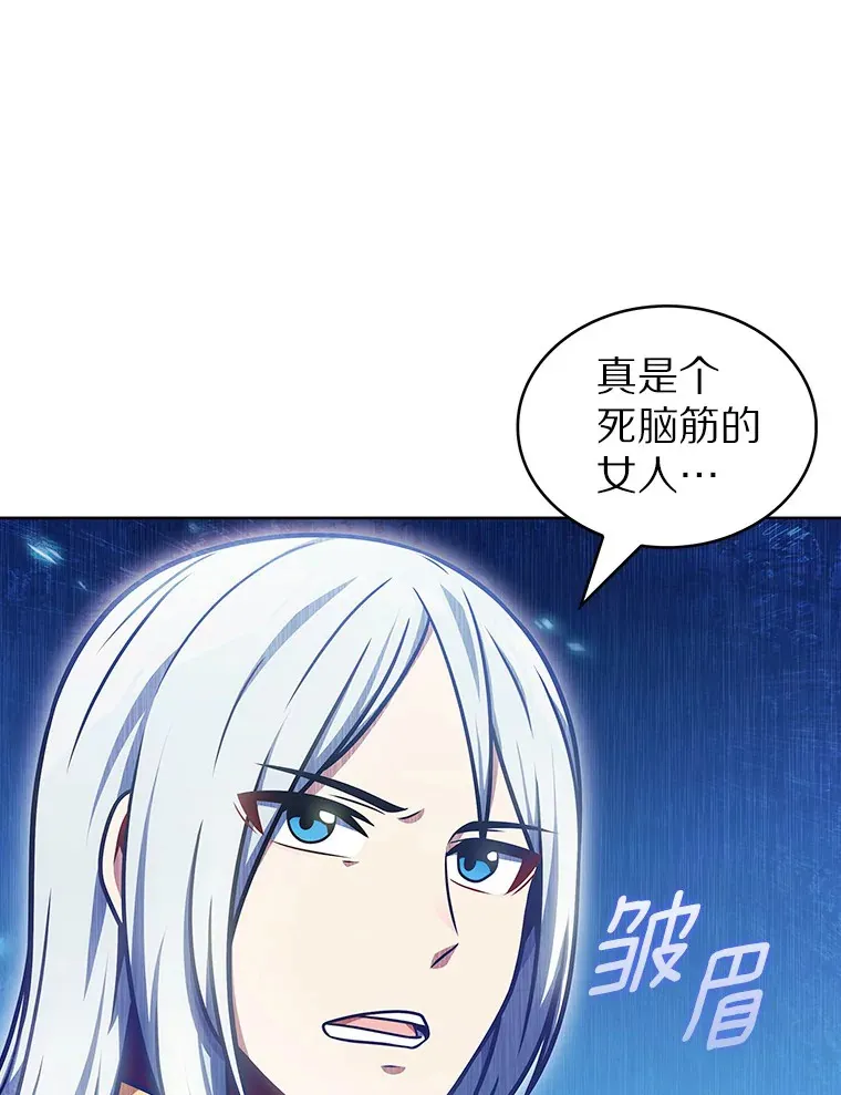 29.闪光冲击锥120
