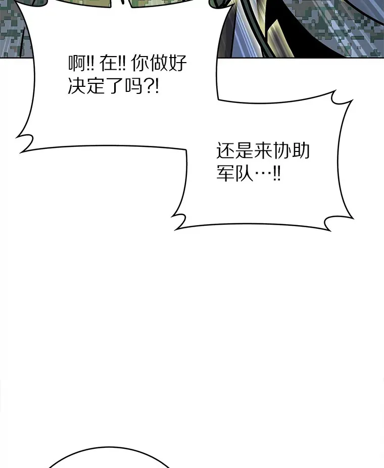 10.美人计109