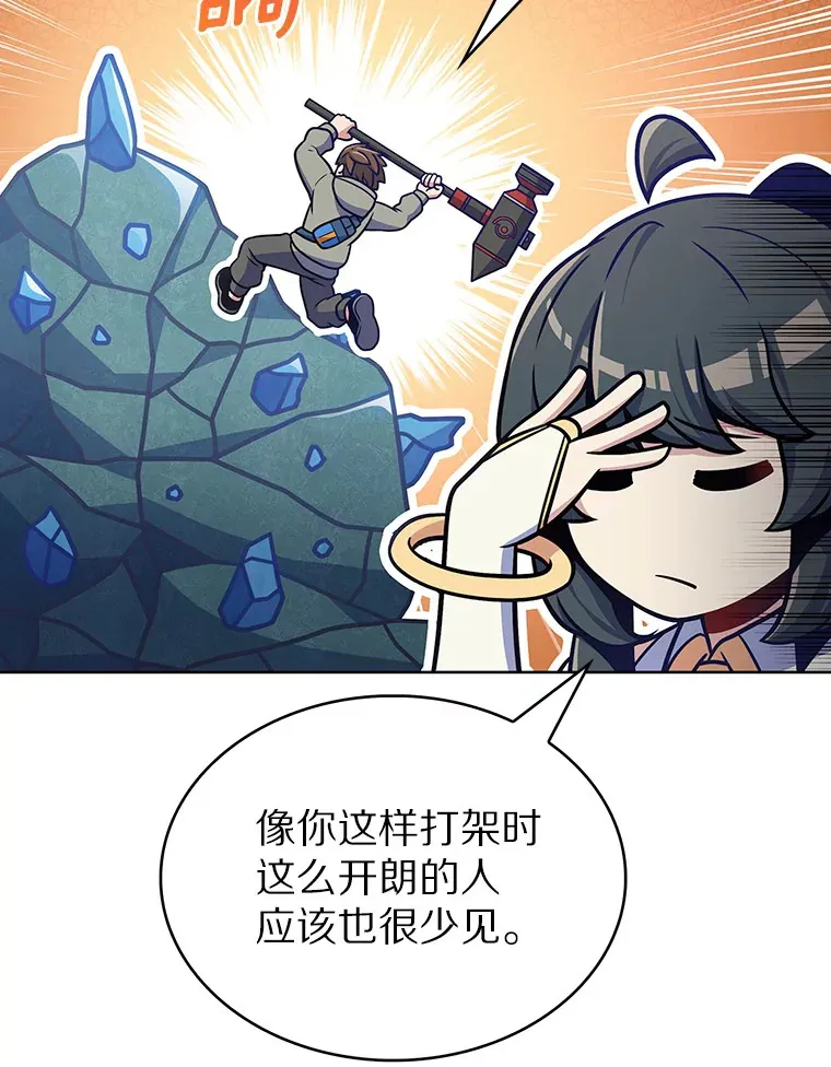 31.采矿高手116