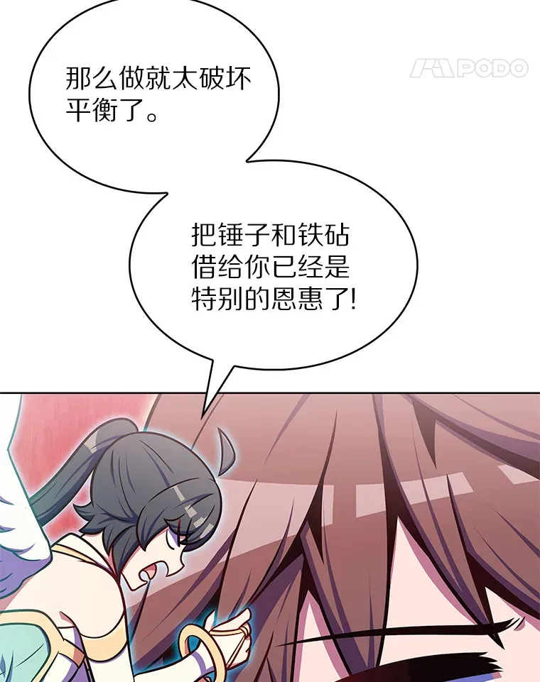 28.隐藏功能90