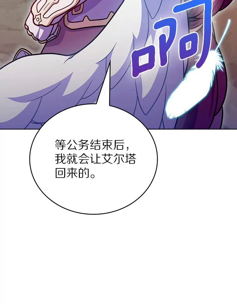43.逃离地下城101