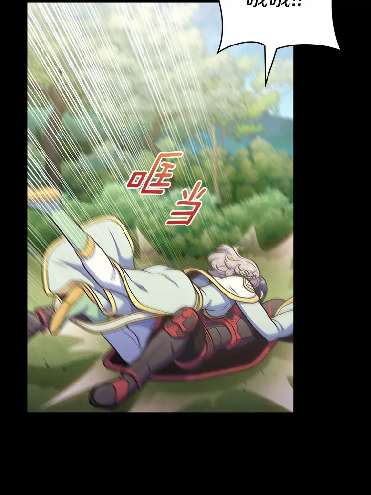 37.黑暗骑士29