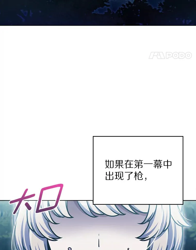 35.美之女神的祝福120