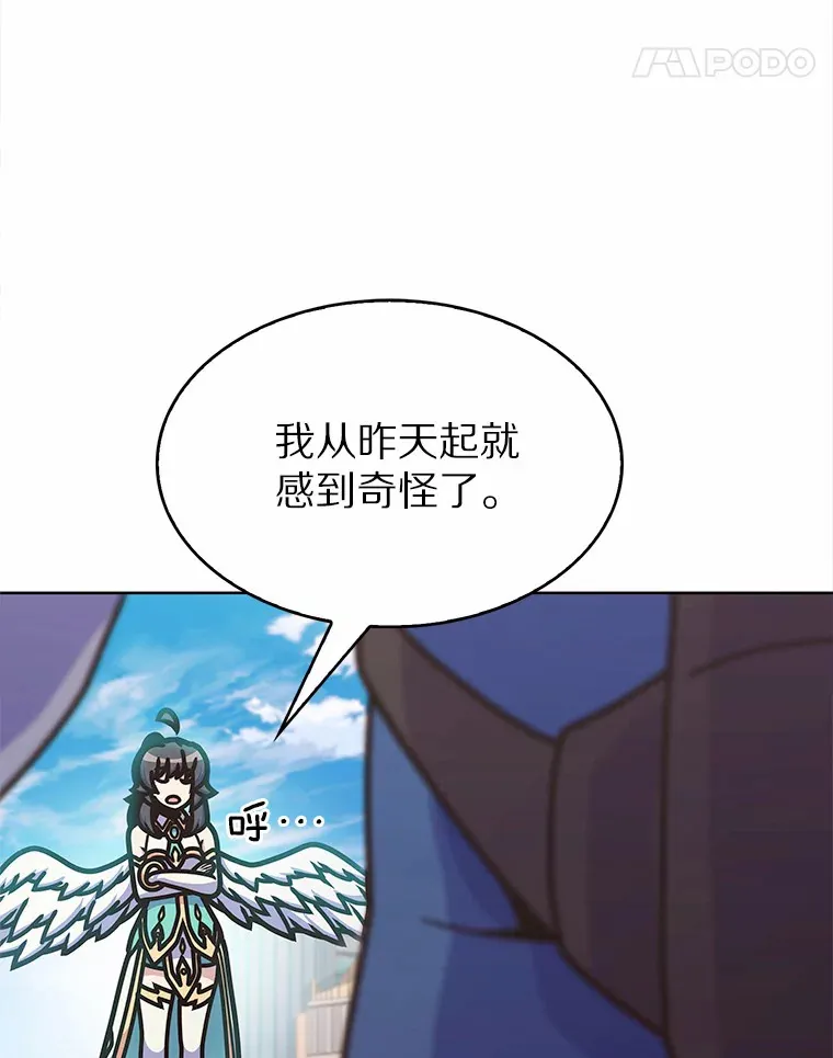 8.失衡122