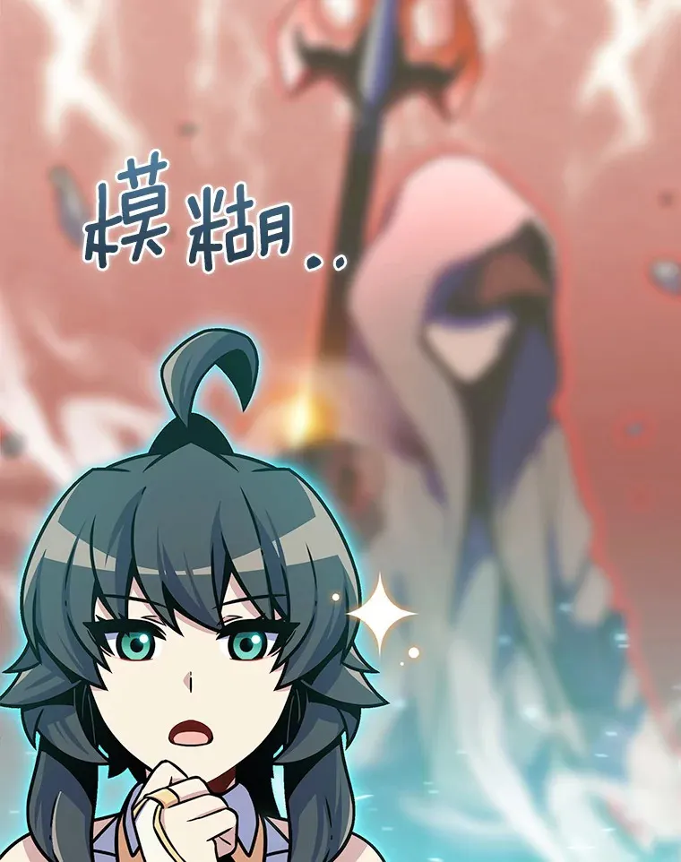13.恢复连接134