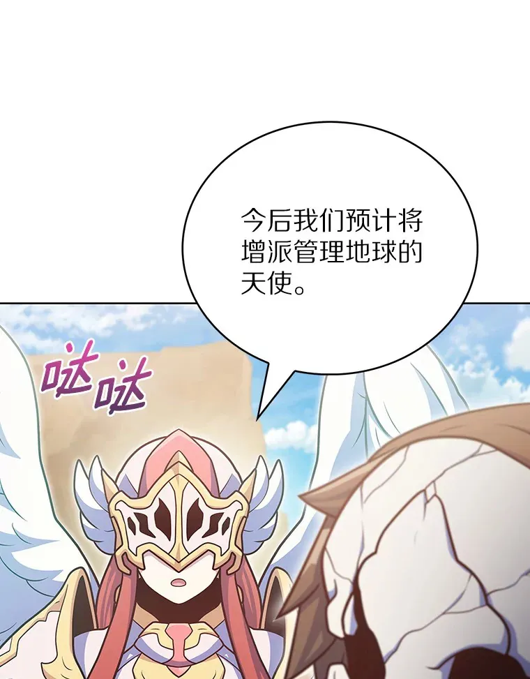 43.逃离地下城88