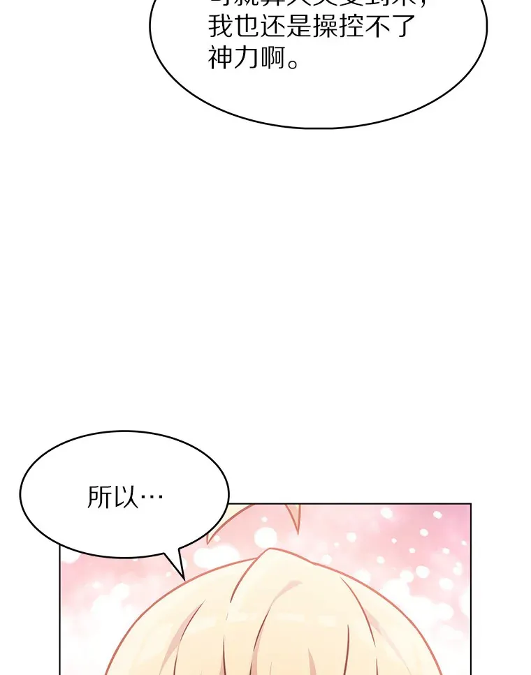 1.大突变时代126
