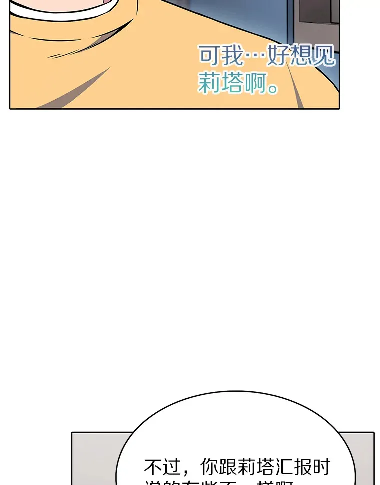 5.重返校园22