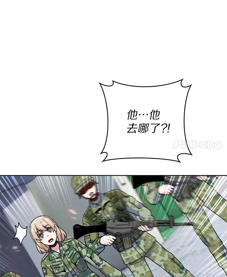 10.美人计160