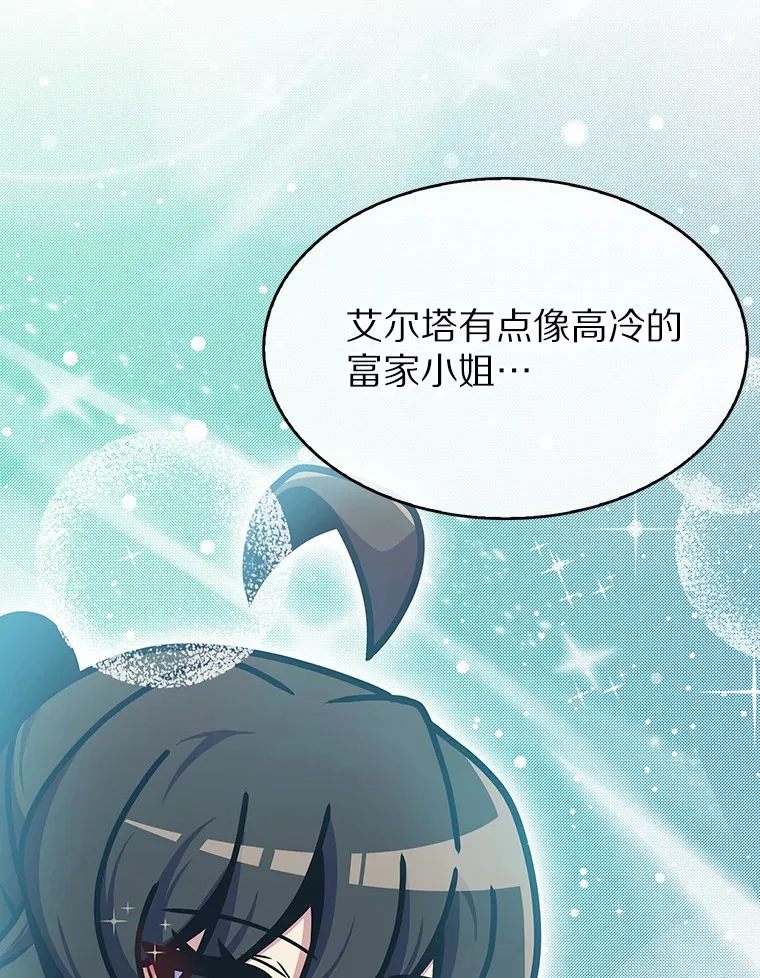 8.失衡129