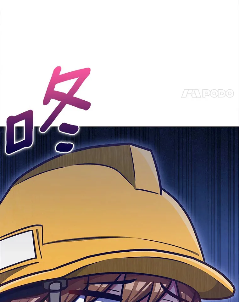 30.任务奖励117