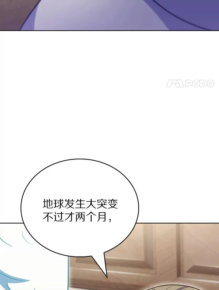 44.天使集会59