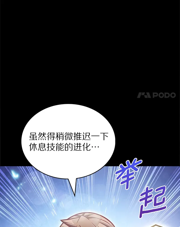 36.巨怪地下城129