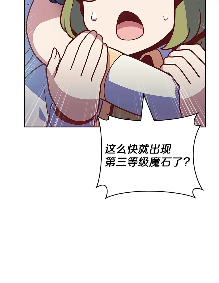 38.死亡追猎者110