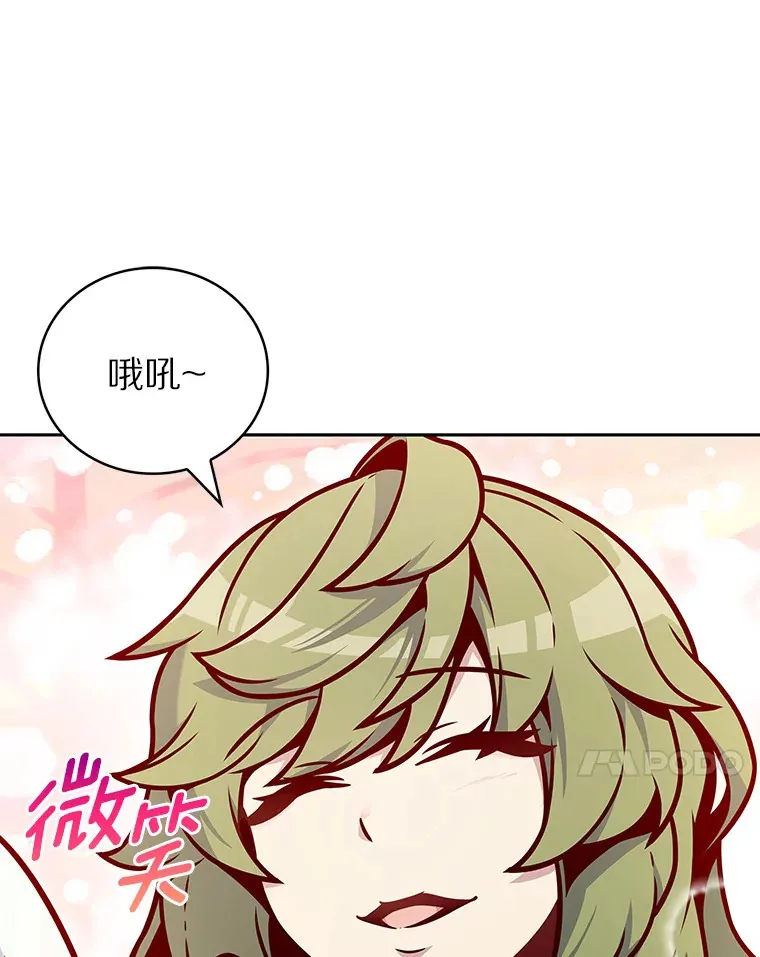16.灭亡陷阱137