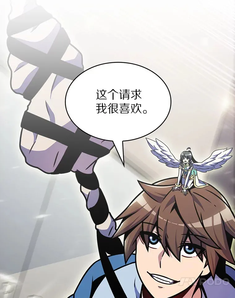 11.XX枪兵150