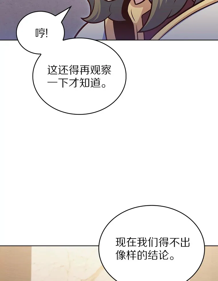 44.天使集会84