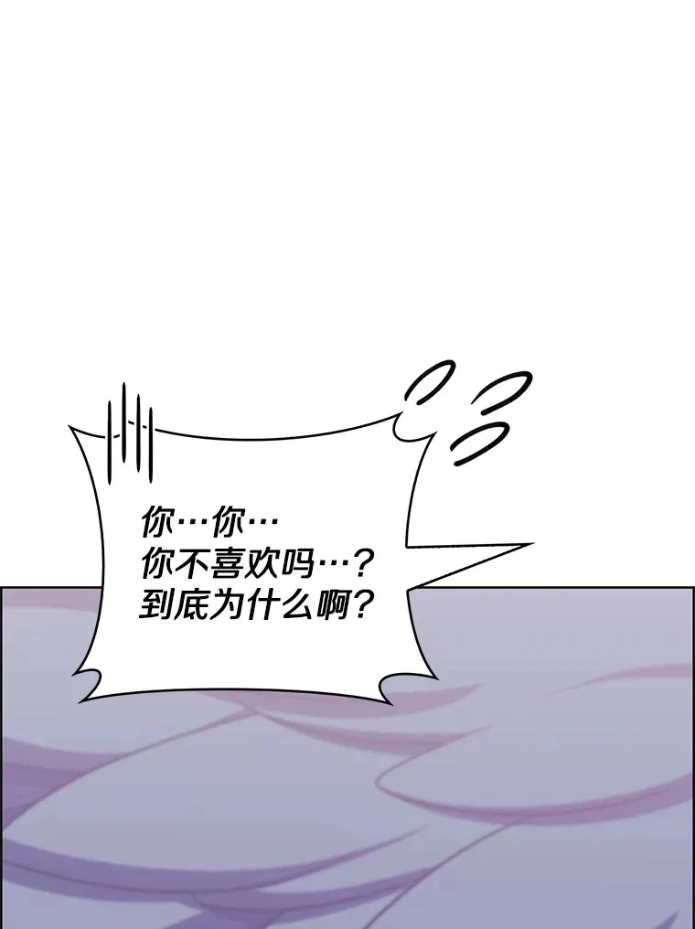 46.新的伏笔（本季完）36