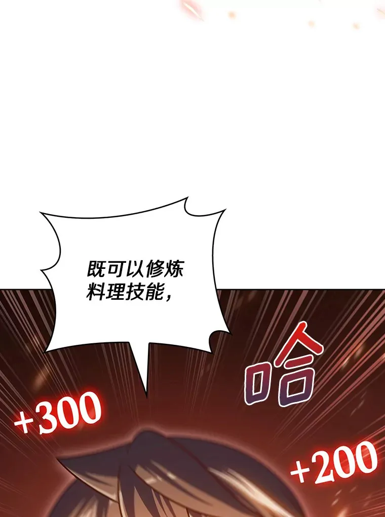 44.天使集会32