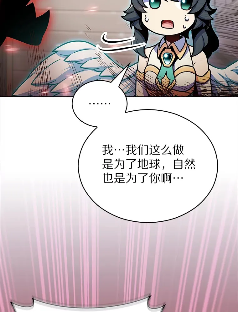 15.神话创造者31