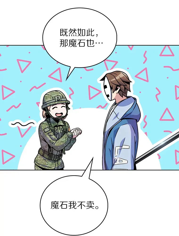 10.美人计116