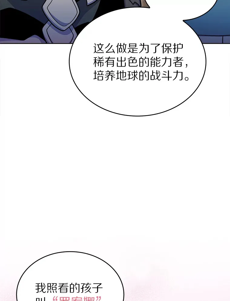 35.美之女神的祝福85