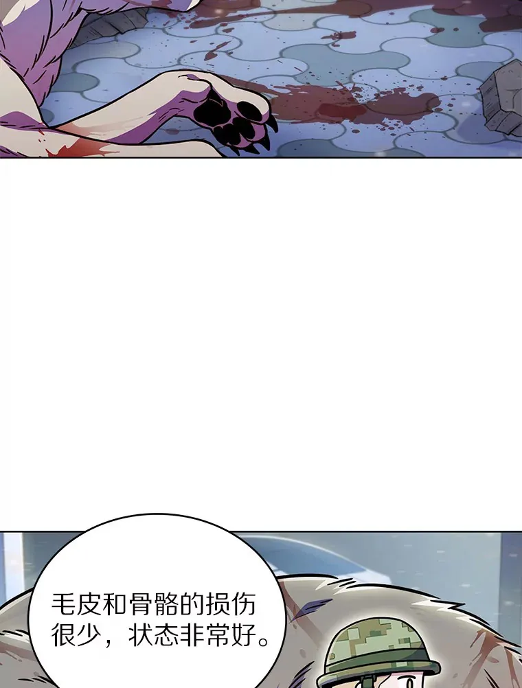 10.美人计118
