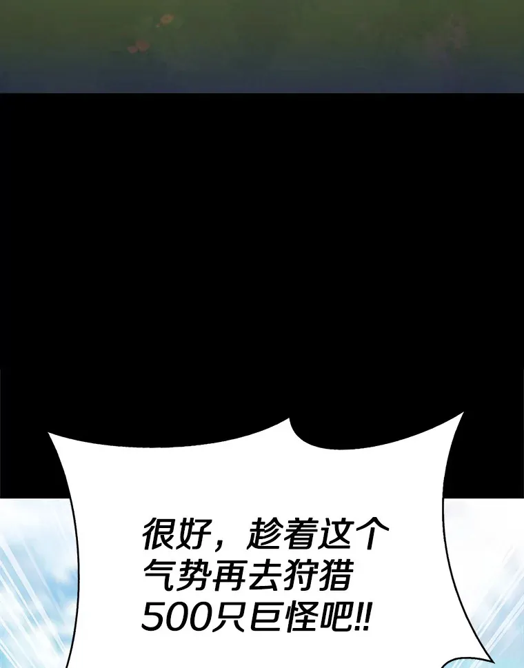 36.巨怪地下城36