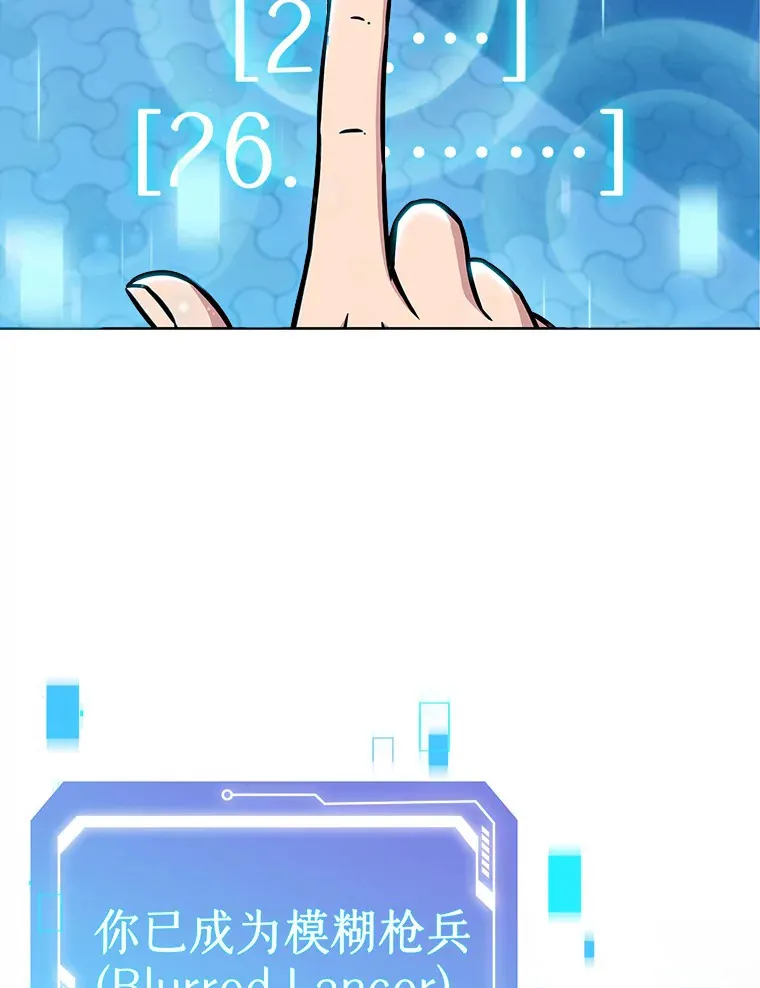 11.XX枪兵83