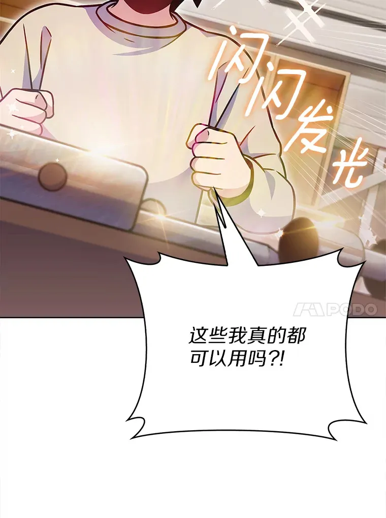 15.神话创造者73