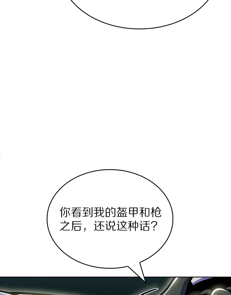 33.光明正大的偷渡83