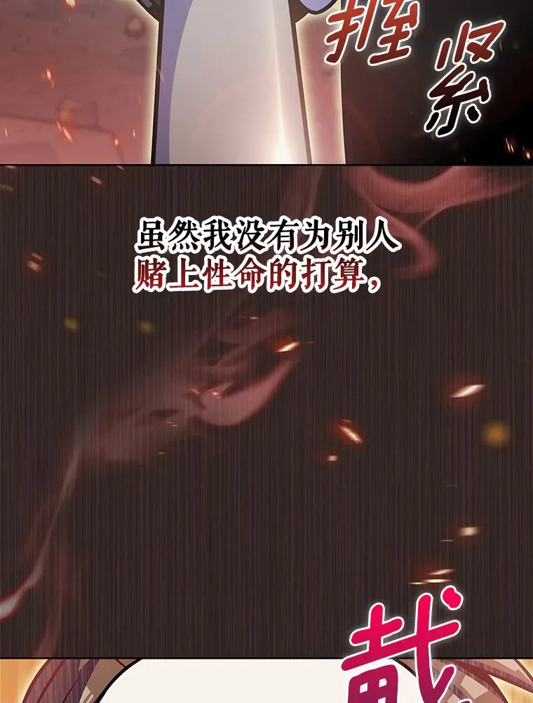 18.英雄的待遇47
