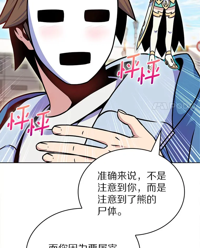 13.恢复连接10