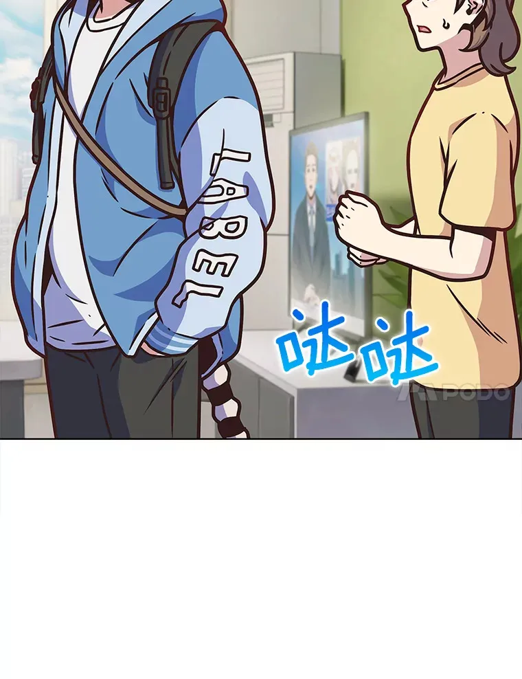 8.失衡41