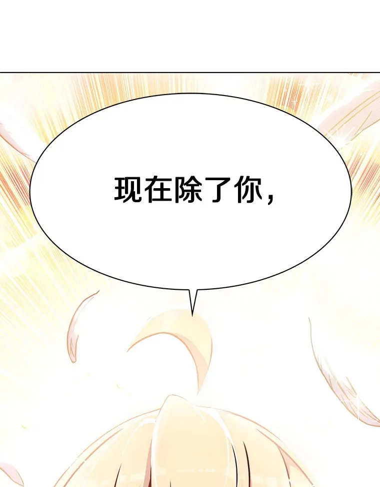 1.大突变时代48