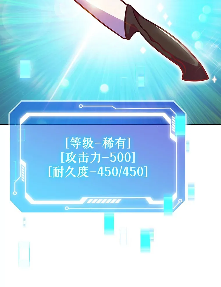 17.男人的浪漫108