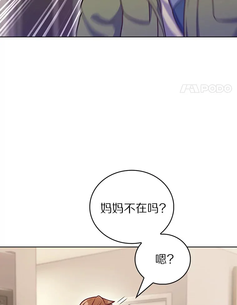 44.天使集会3