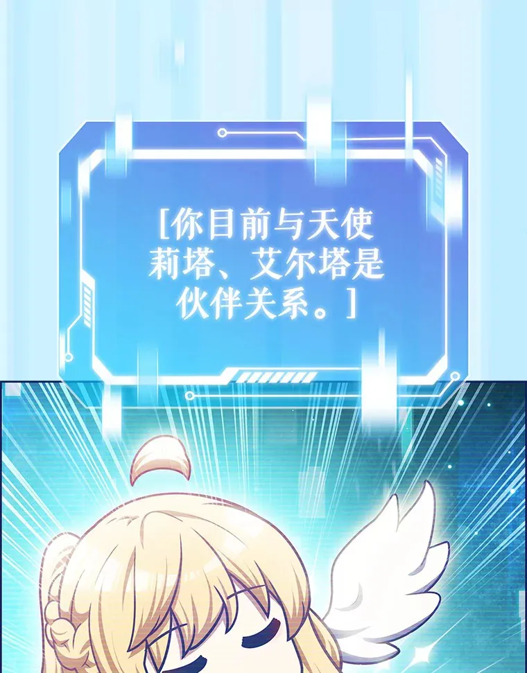 46.新的伏笔（本季完）63