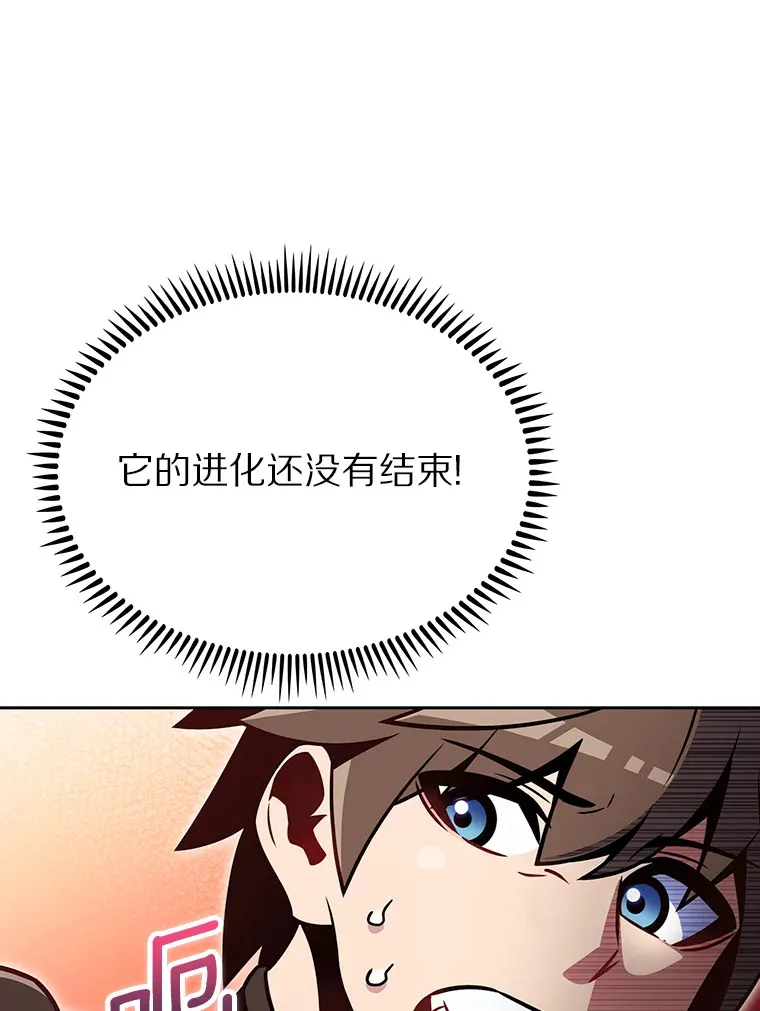 19.从天而降的她92