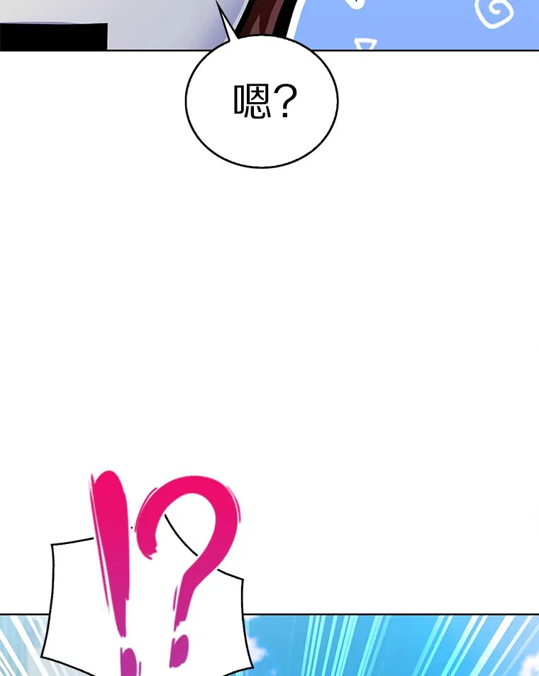 6.初遇女帝189