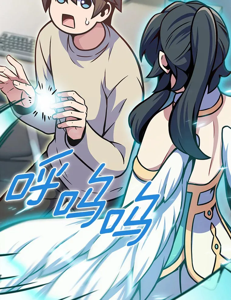14.永恒之焰18