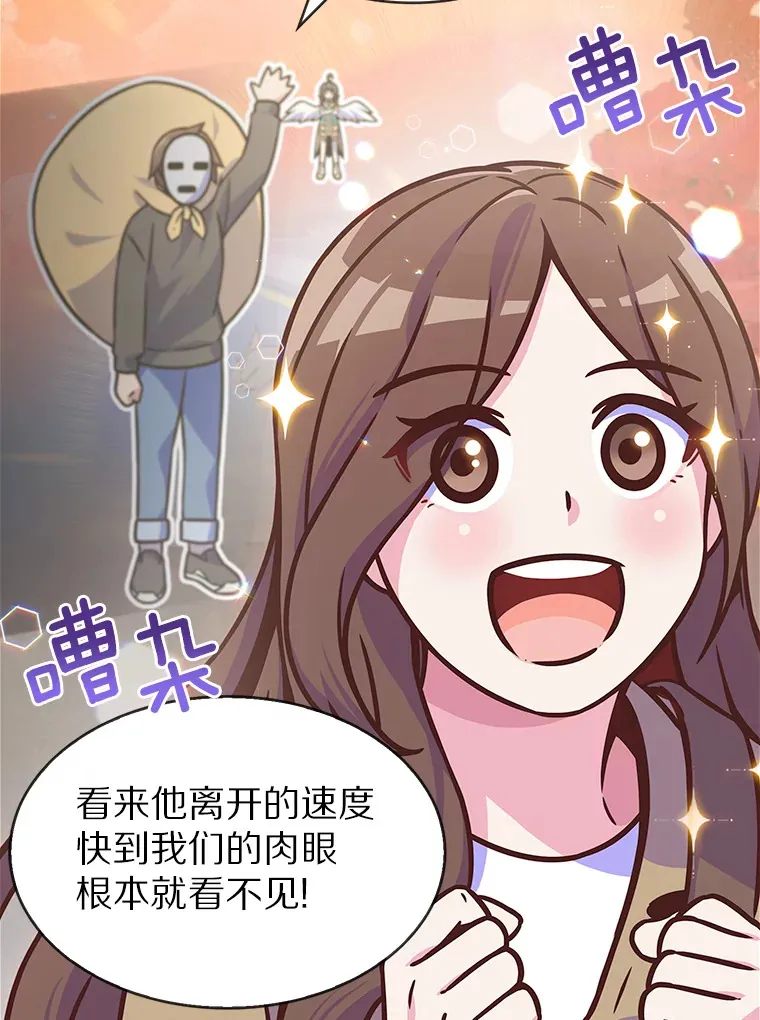 7.最棒的工匠43