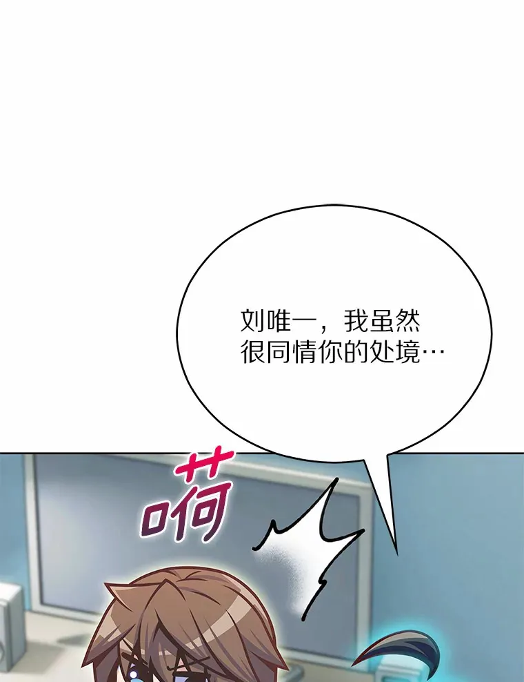 14.永恒之焰17