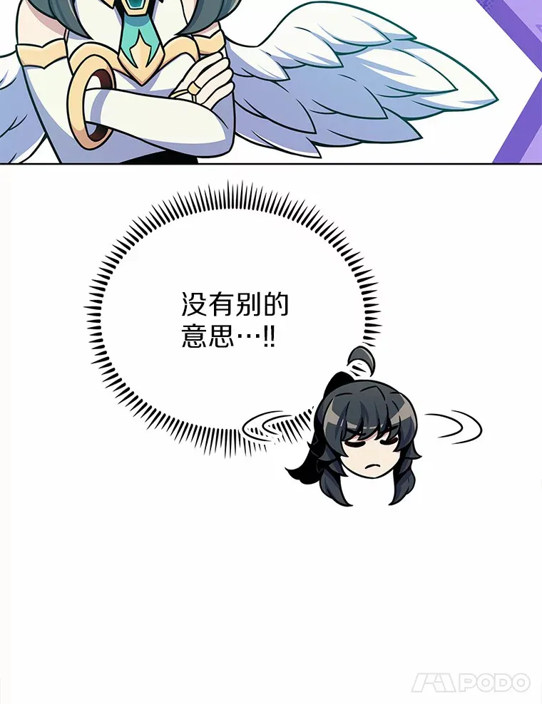 15.神话创造者132