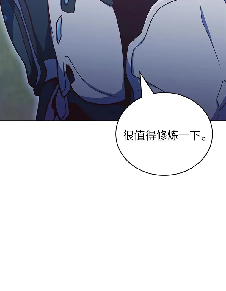 39.未被记录的怪物14