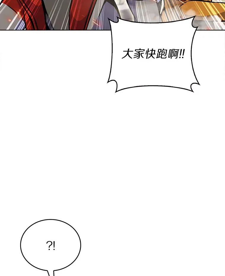 12.你一击我一击75
