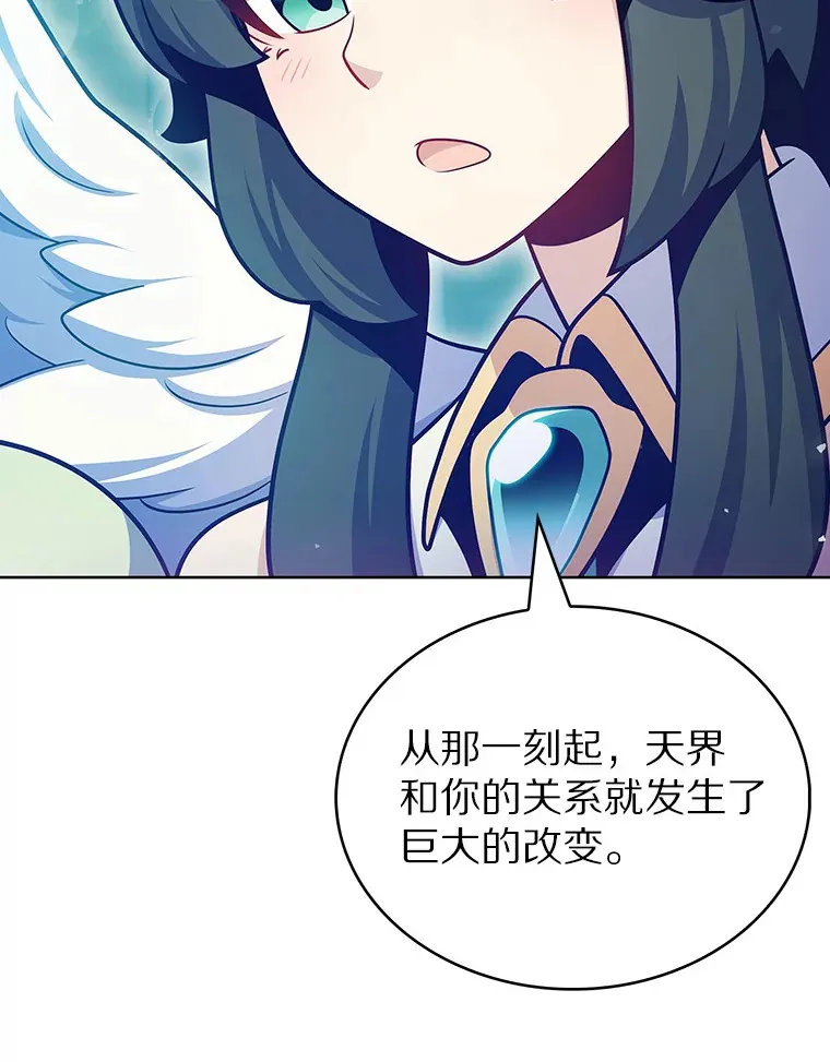 45.天使归来129